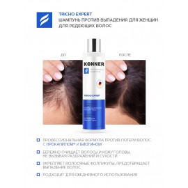 Шампунь против выпадения волос TRICHO EXPERT для женщин с Procapil и биотином, 250 мл