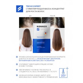 Маска-концентрат с термоэффектом для роста волос TRICHO EXPERT с Procapil, биотином, кофеином, 10 ампул